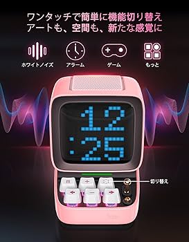 Amazon.co.jp: Divoom Ditoo Pro ワイヤレススピーカー 15W 強化された